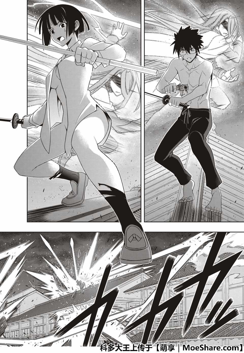 第 19 页