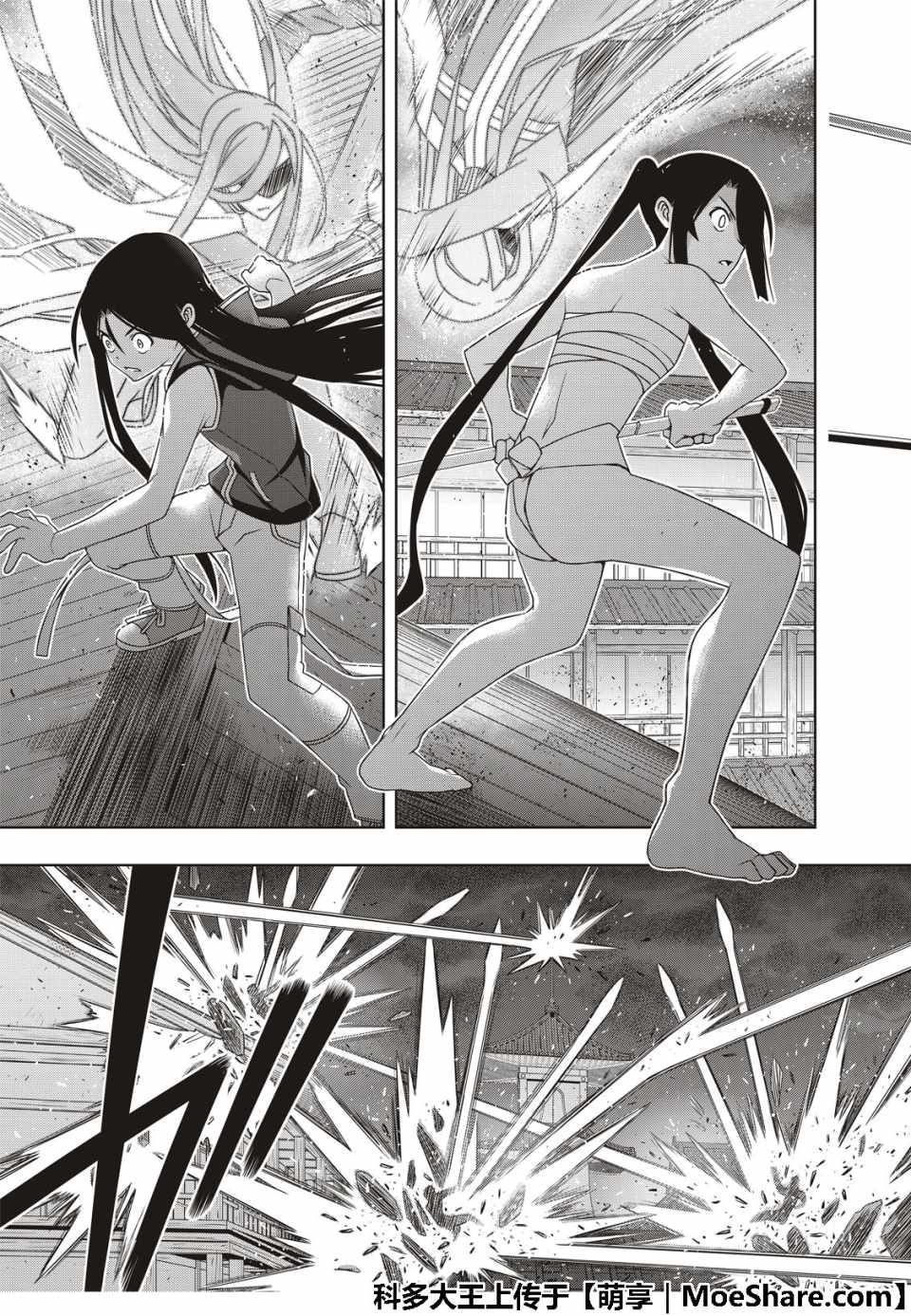 第 20 页