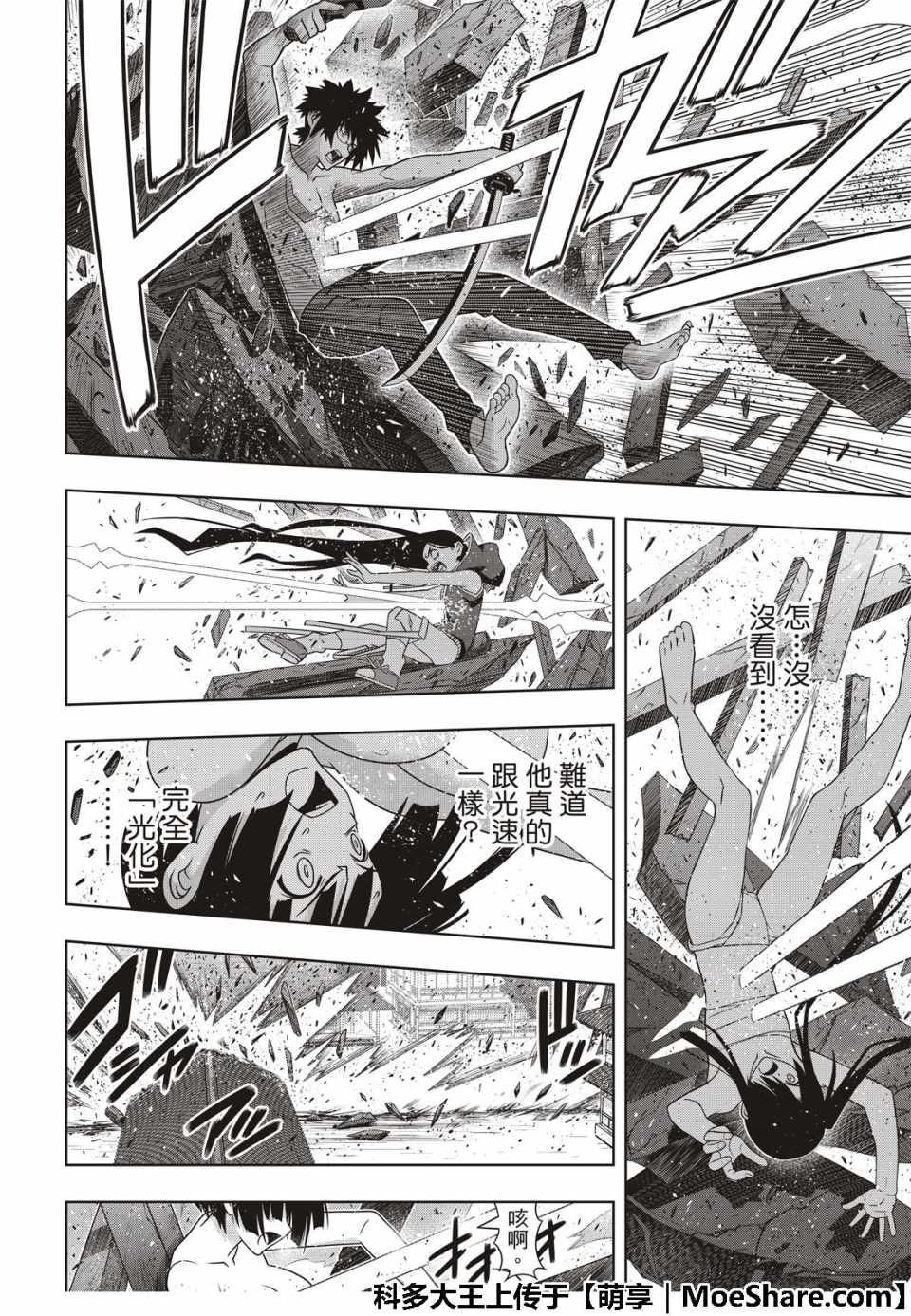第 21 页