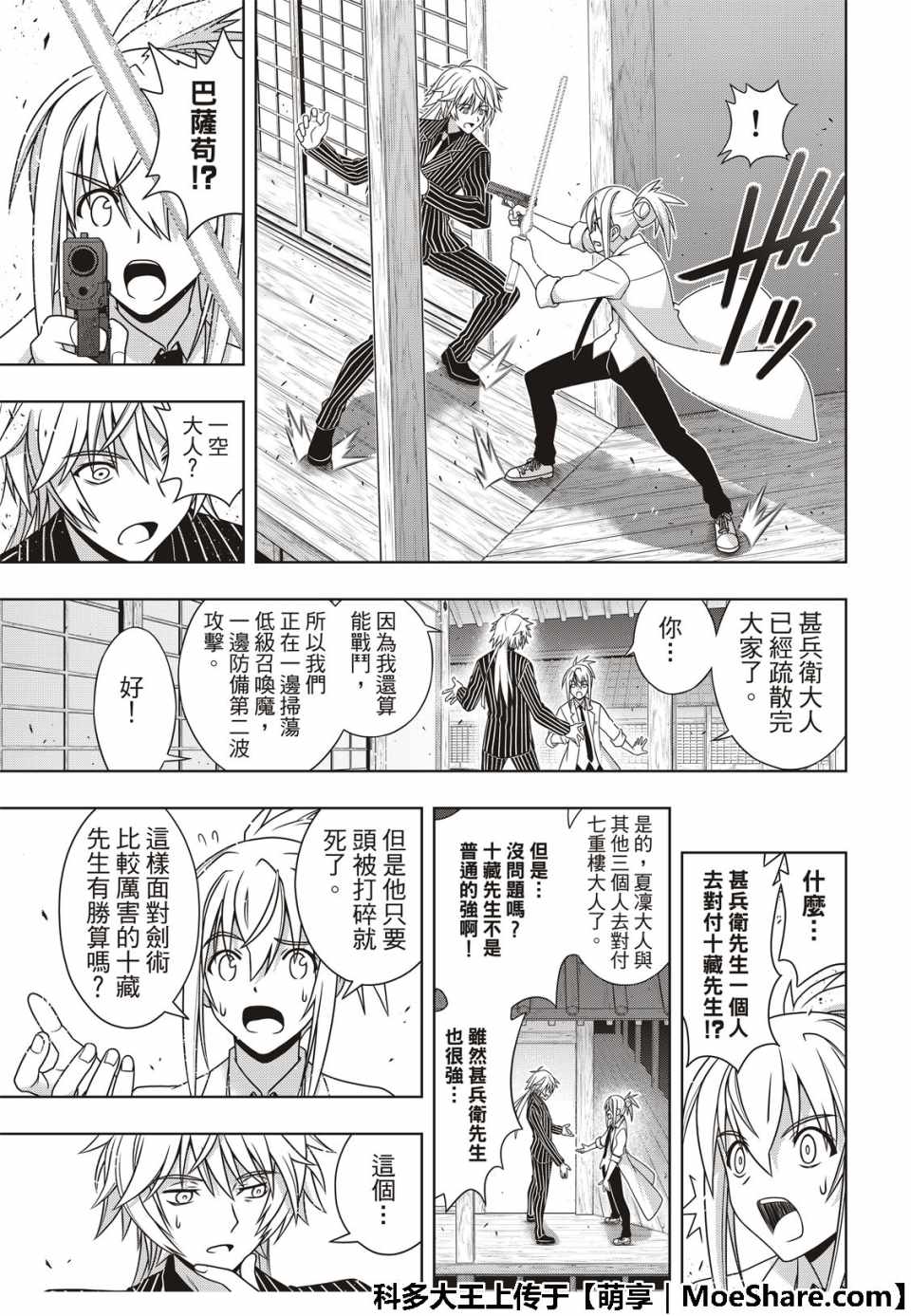 第 24 页
