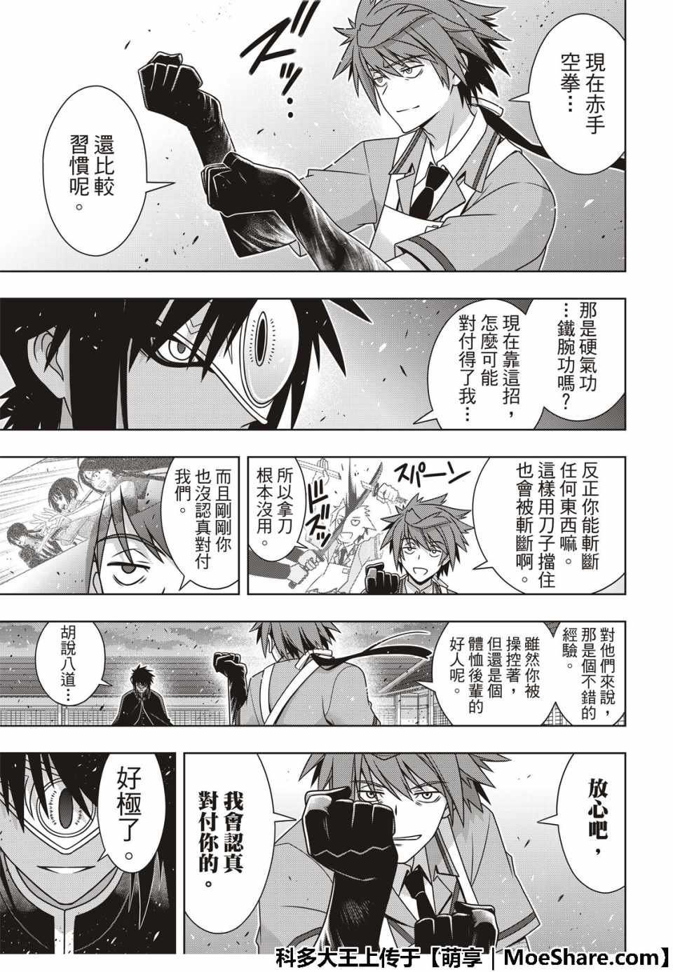 第 26 页