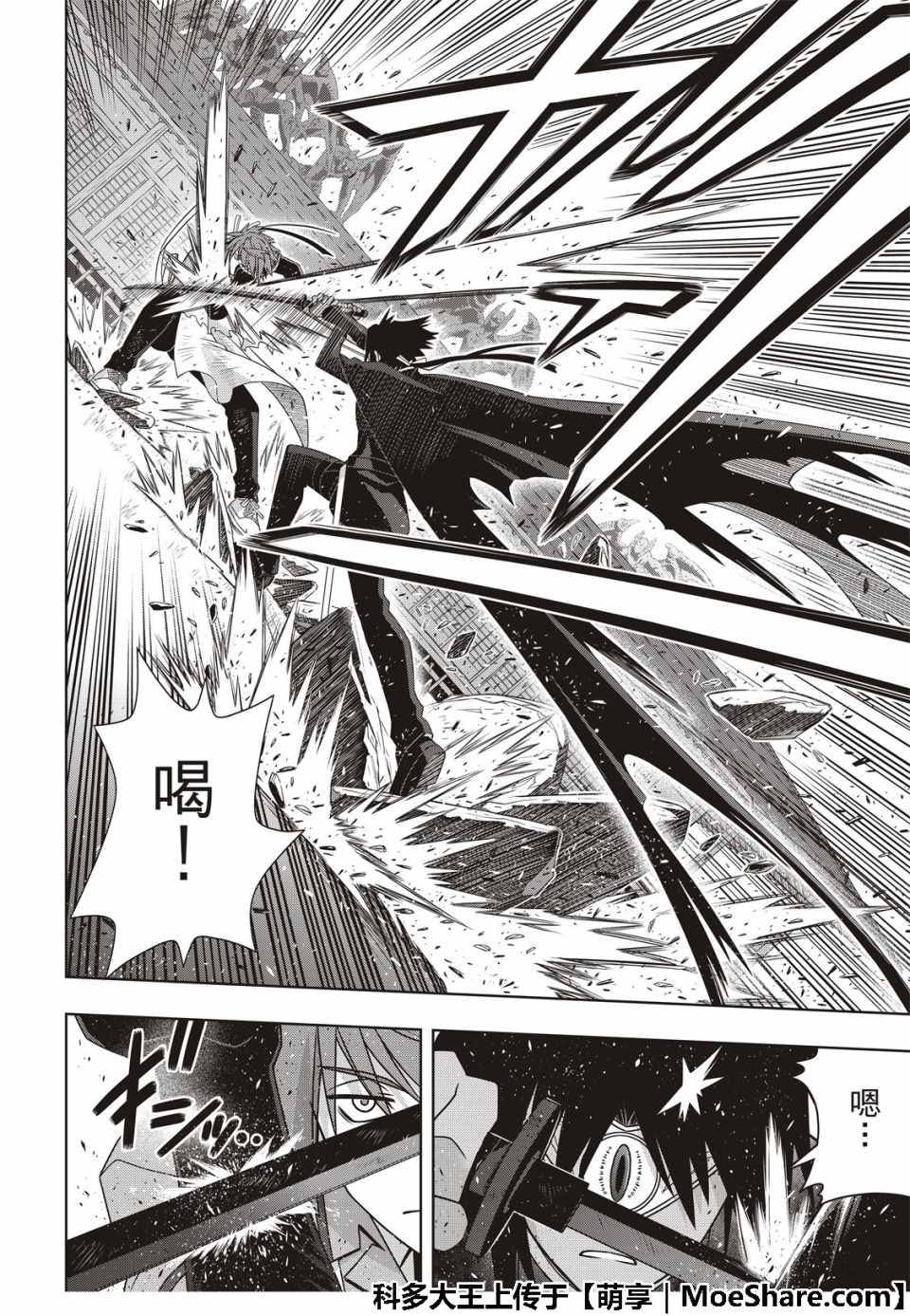 第 27 页