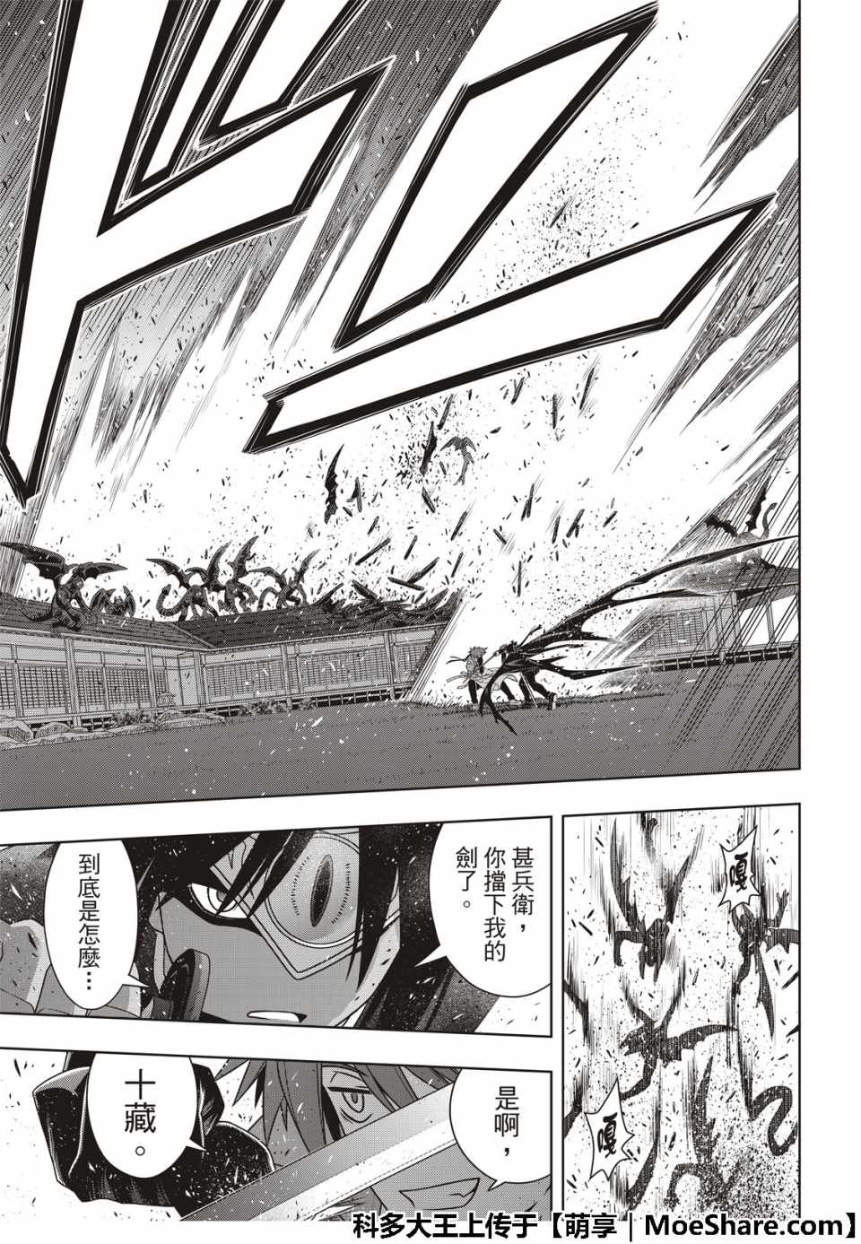 第 28 页