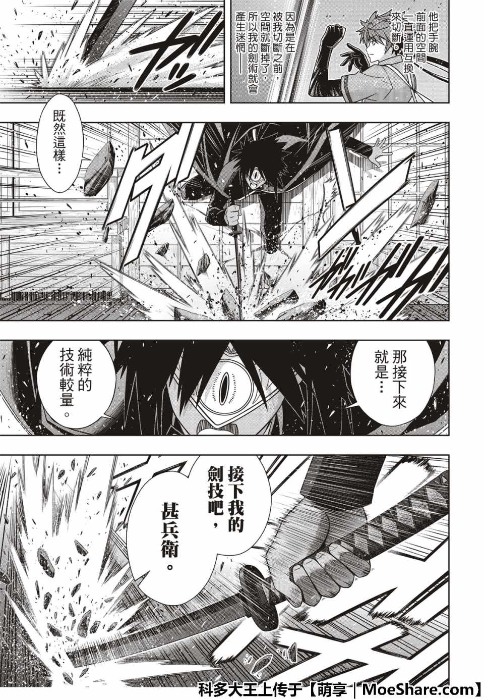 第 32 页