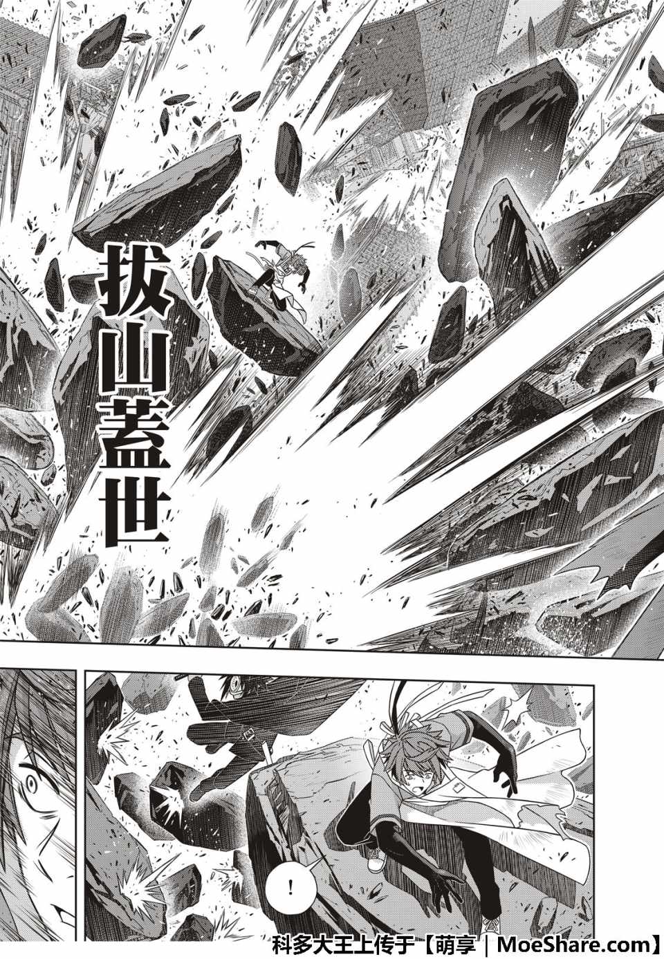 第 34 页