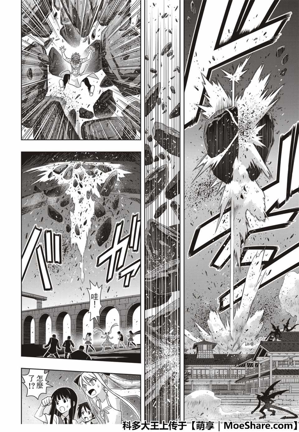 第 36 页