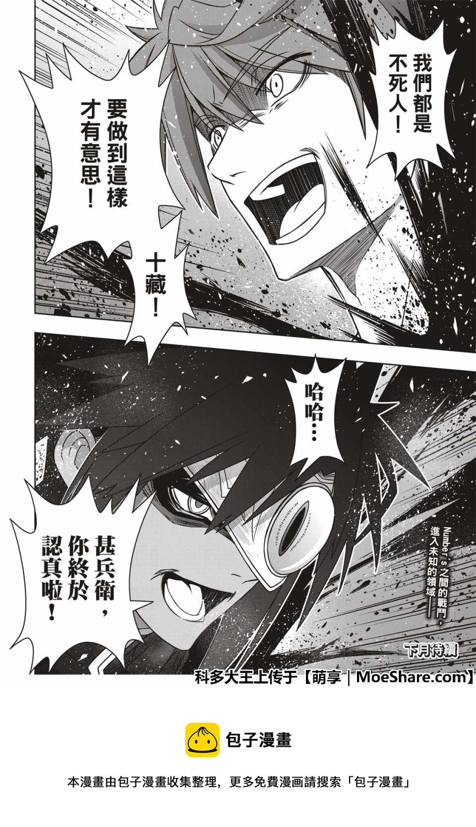 第 40 页