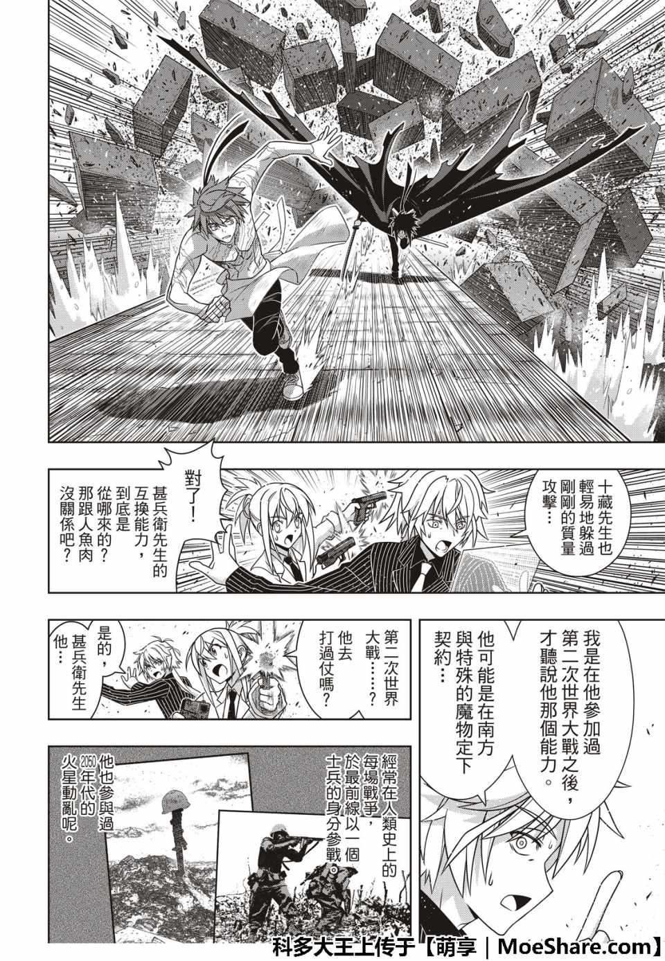 第 12 页