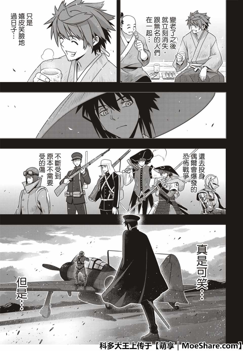 第 21 页