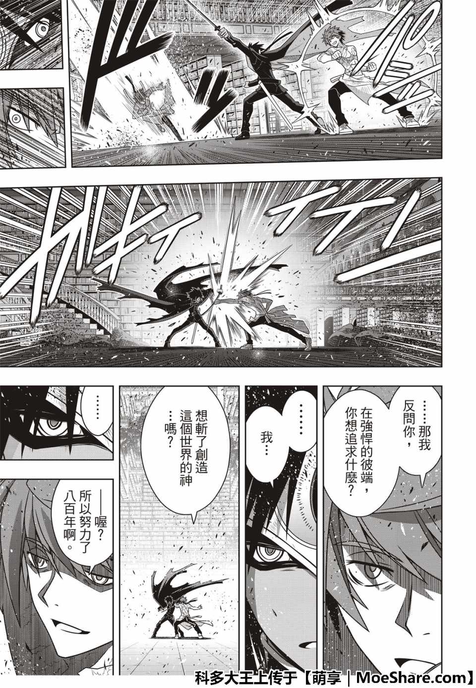 第 23 页