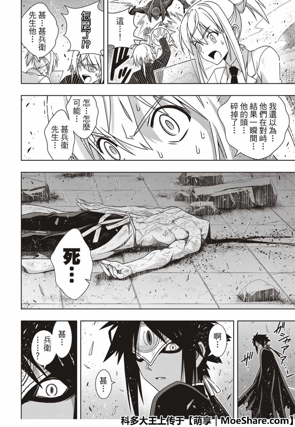第 32 页