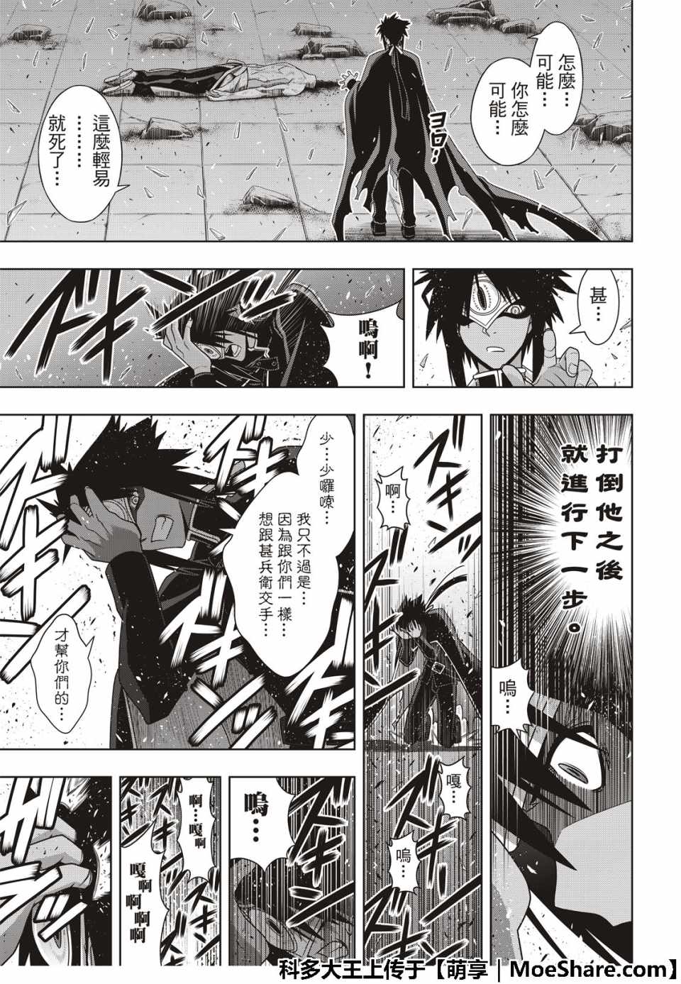 第 33 页