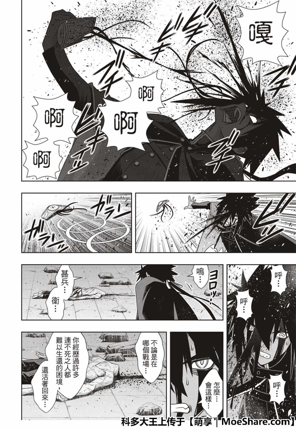 第 34 页