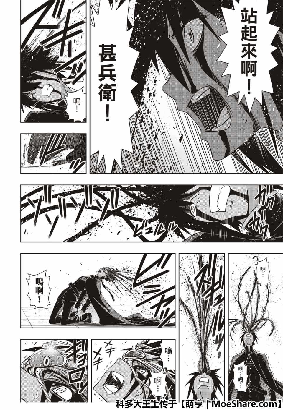第 36 页