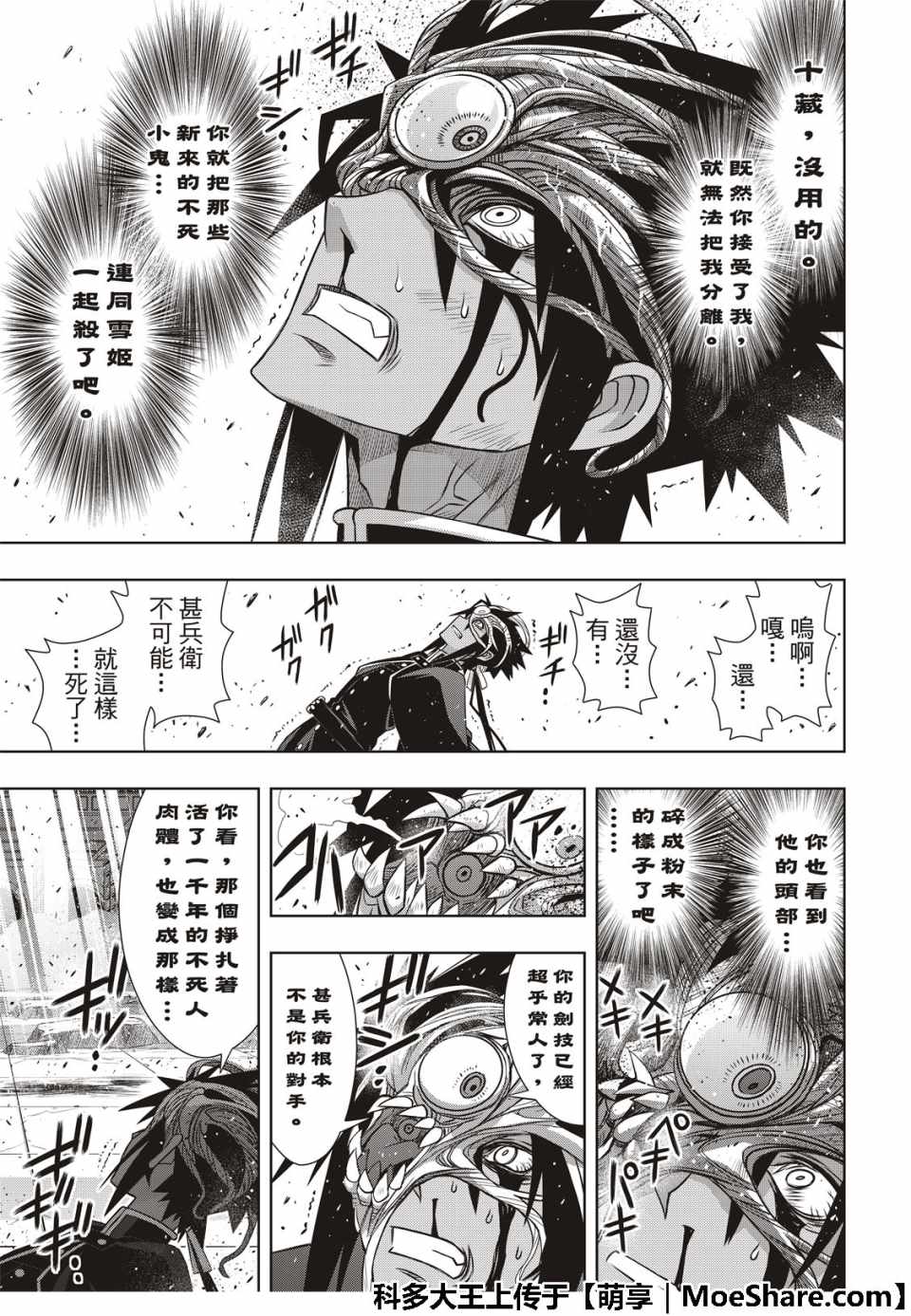 第 37 页