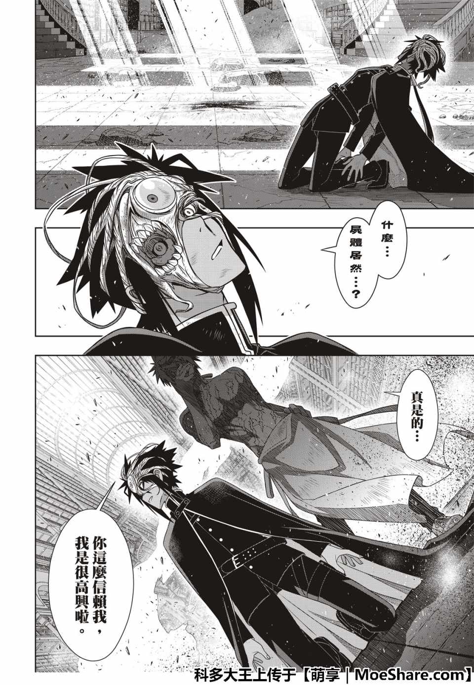 第 38 页