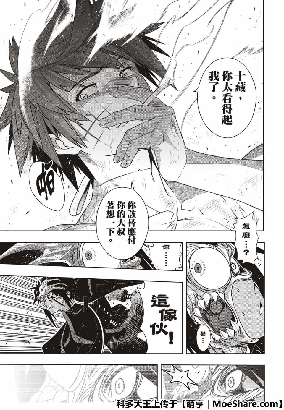 第 39 页