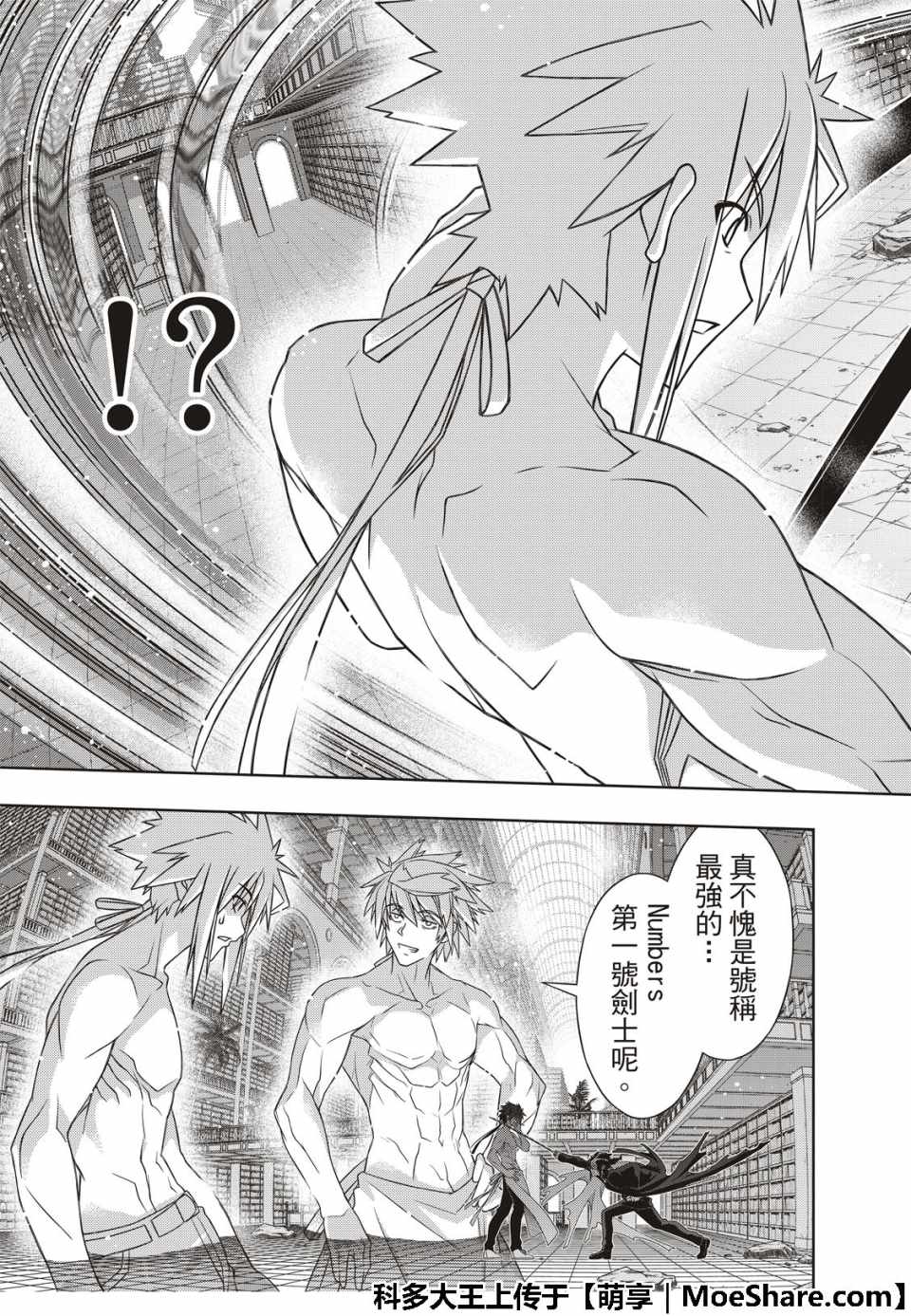 第 41 页