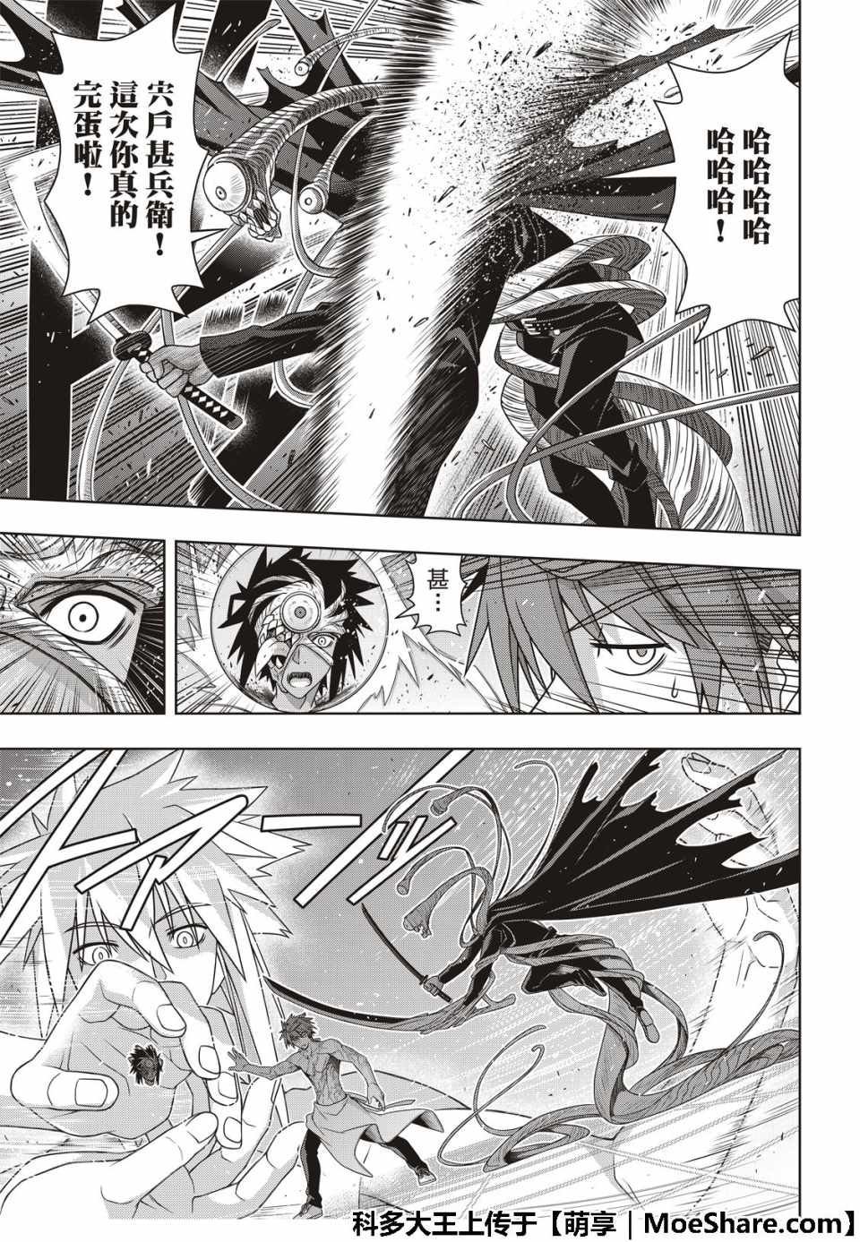 第 11 页