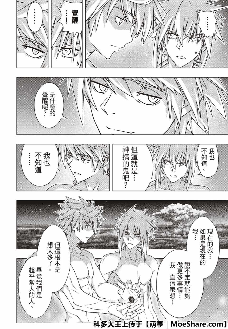 第 16 页