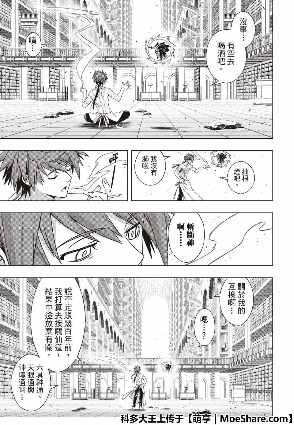 第 21 页