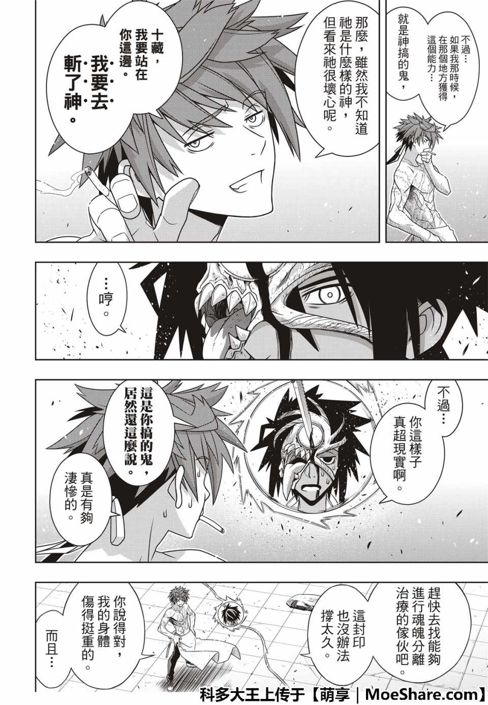 第 22 页