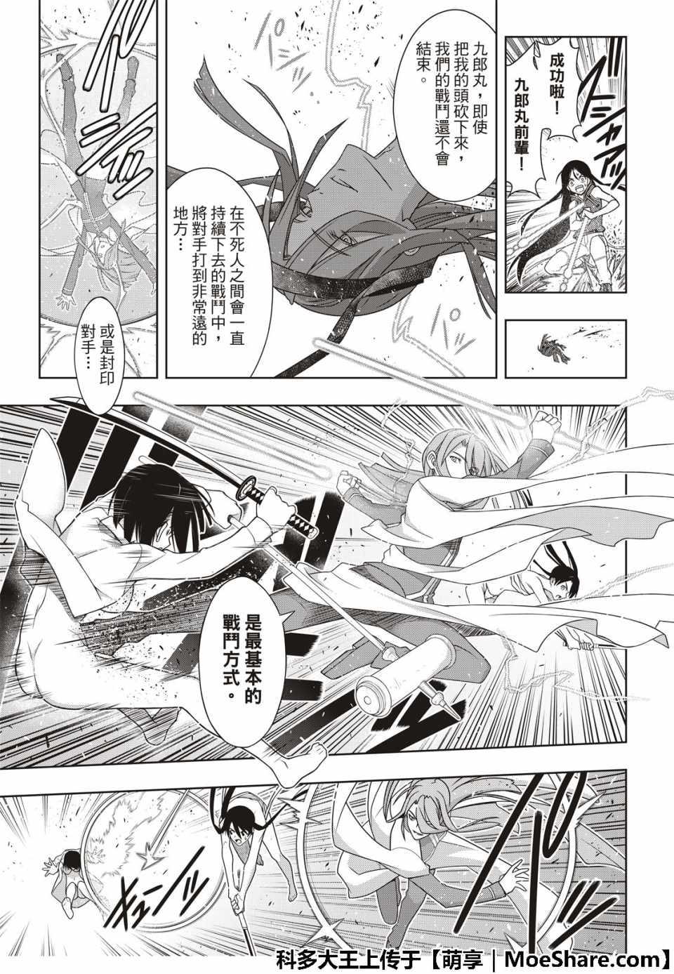 第 27 页