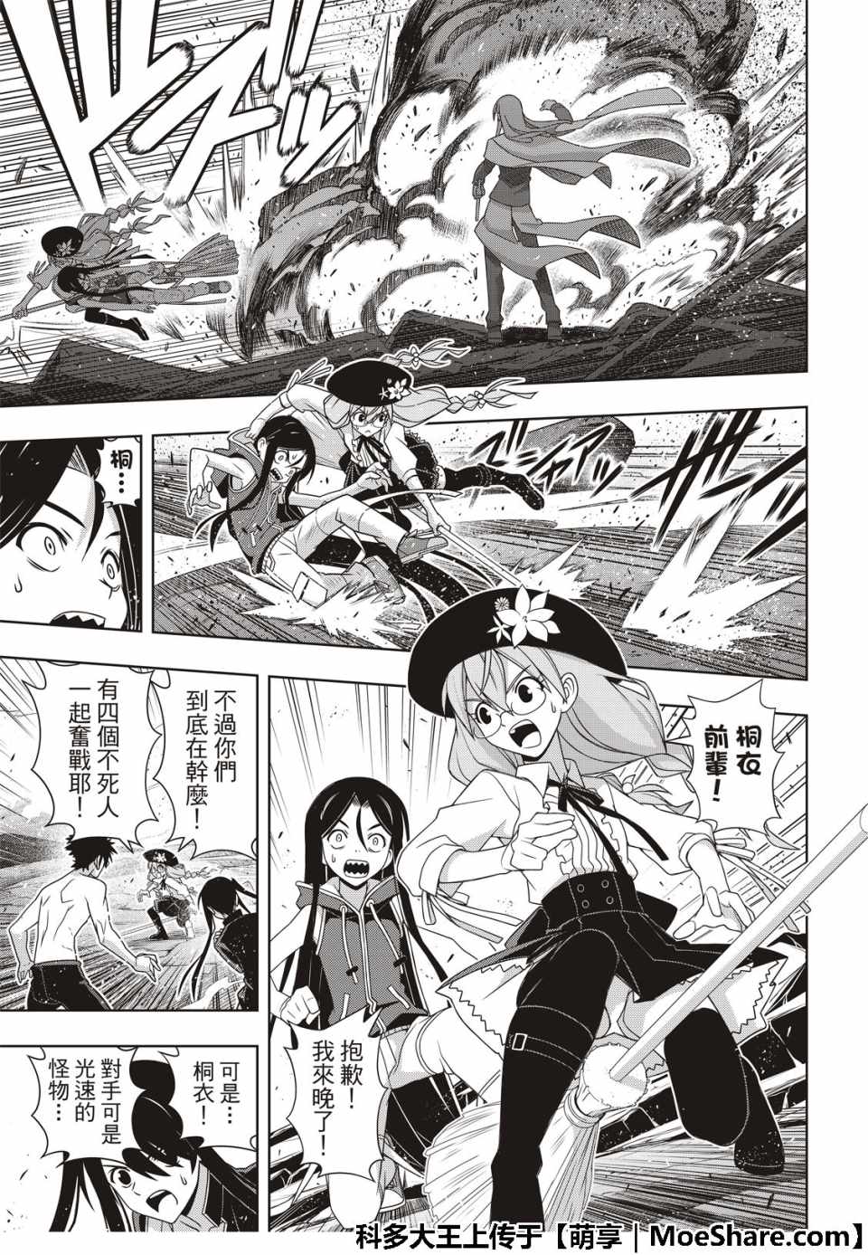 第 29 页