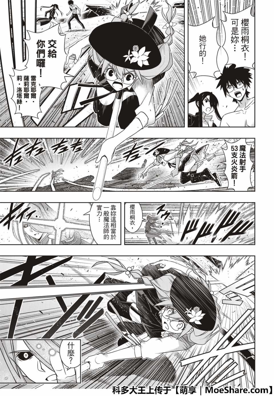 第 31 页