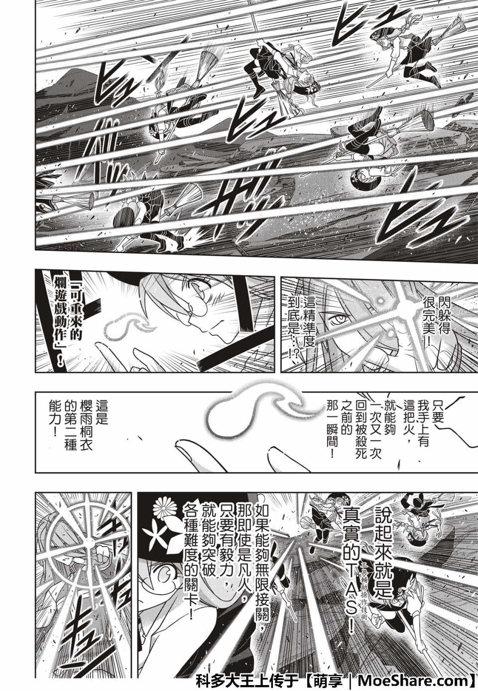 第 32 页