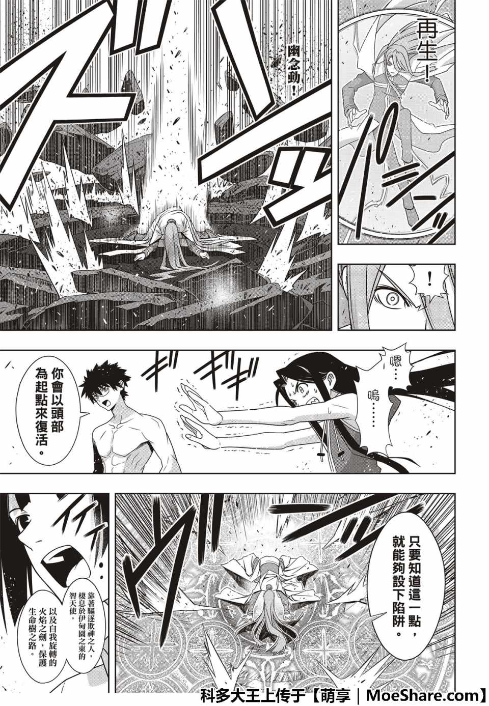 第 35 页