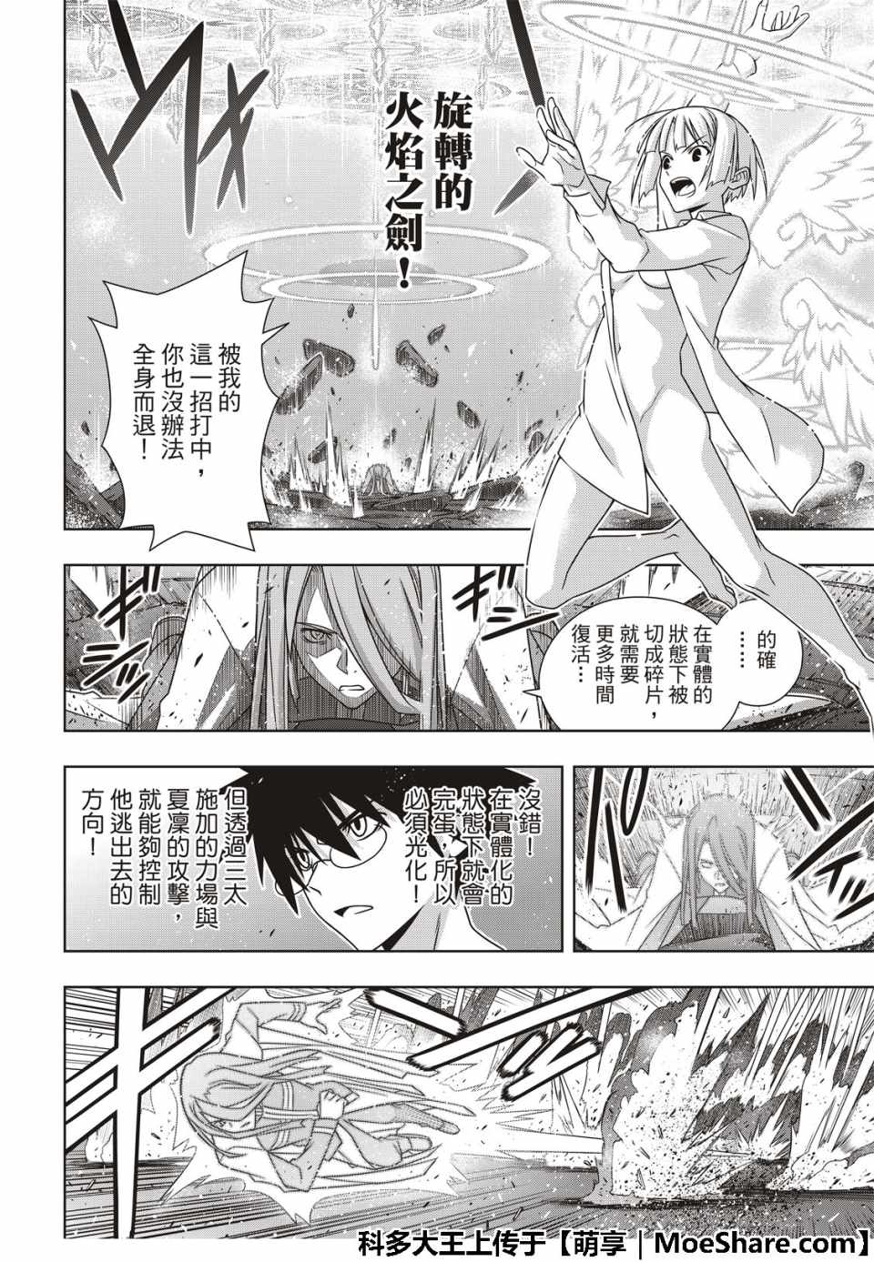 第 36 页