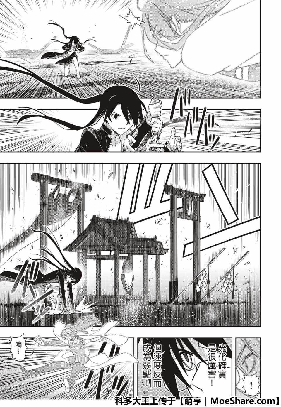 第 37 页