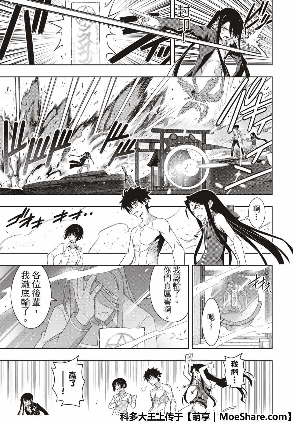 第 39 页
