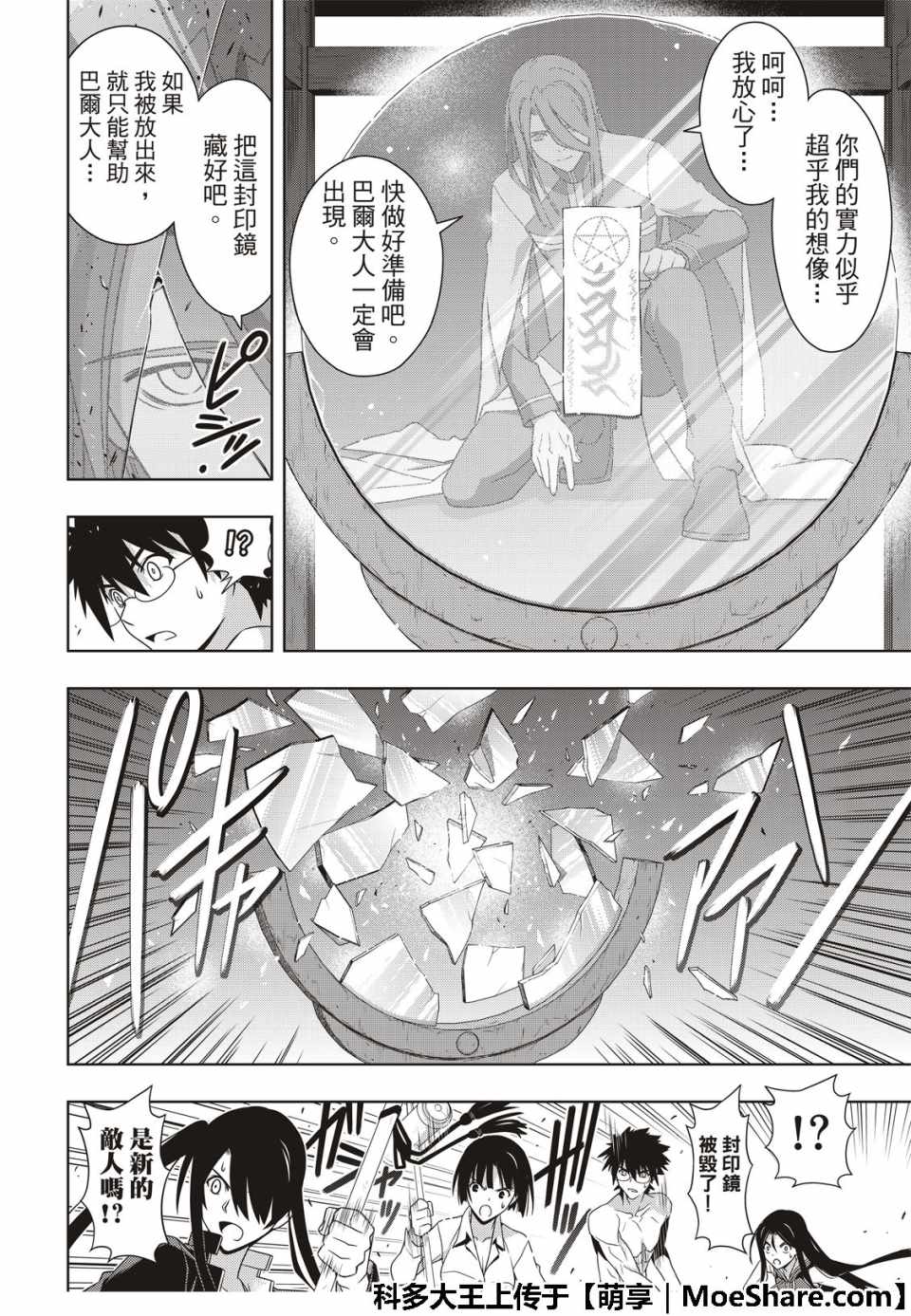 第 40 页
