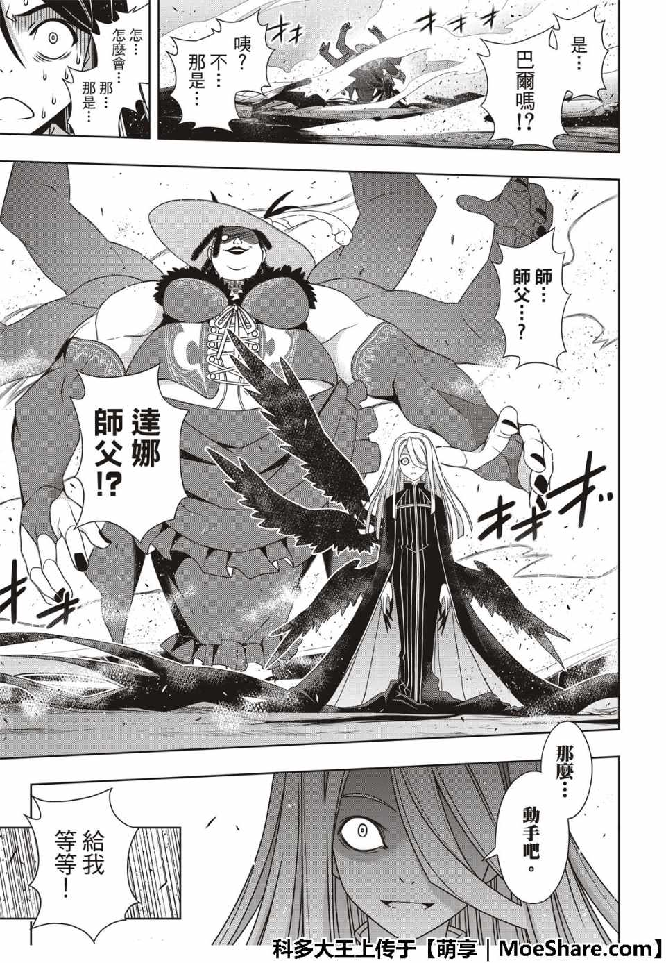 第 41 页