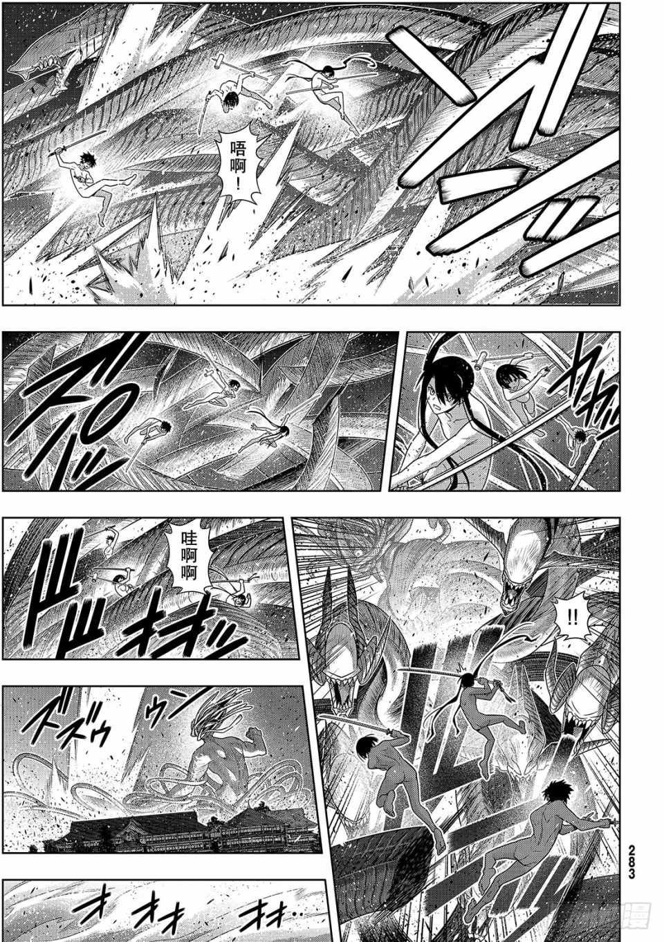 第 25 页