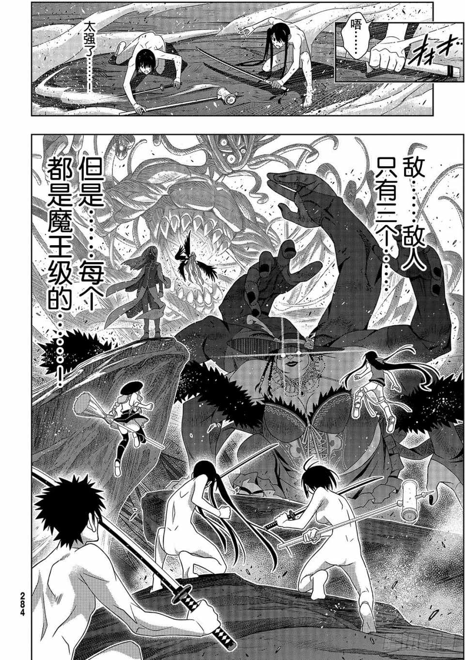 第 26 页