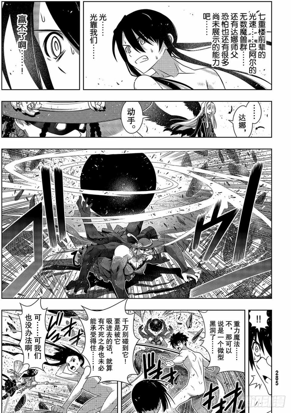 第 27 页