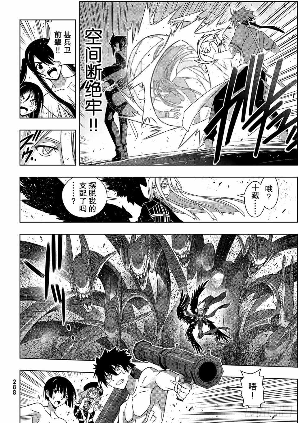第 30 页