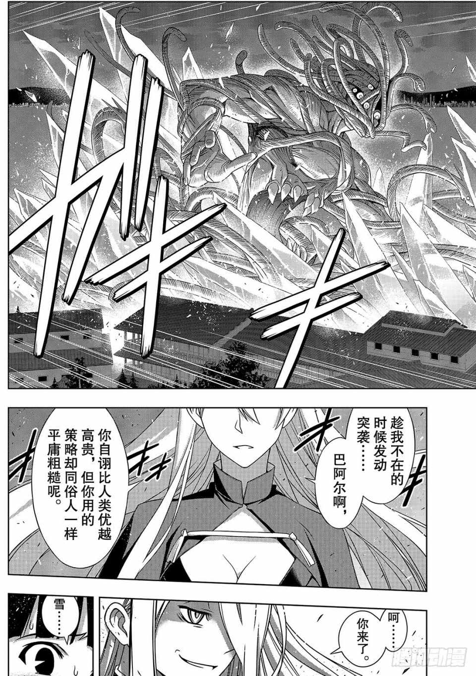 第 33 页