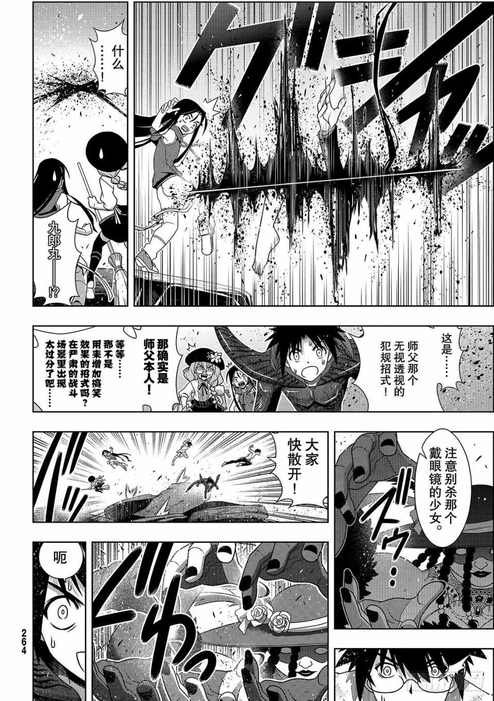 第 6 页