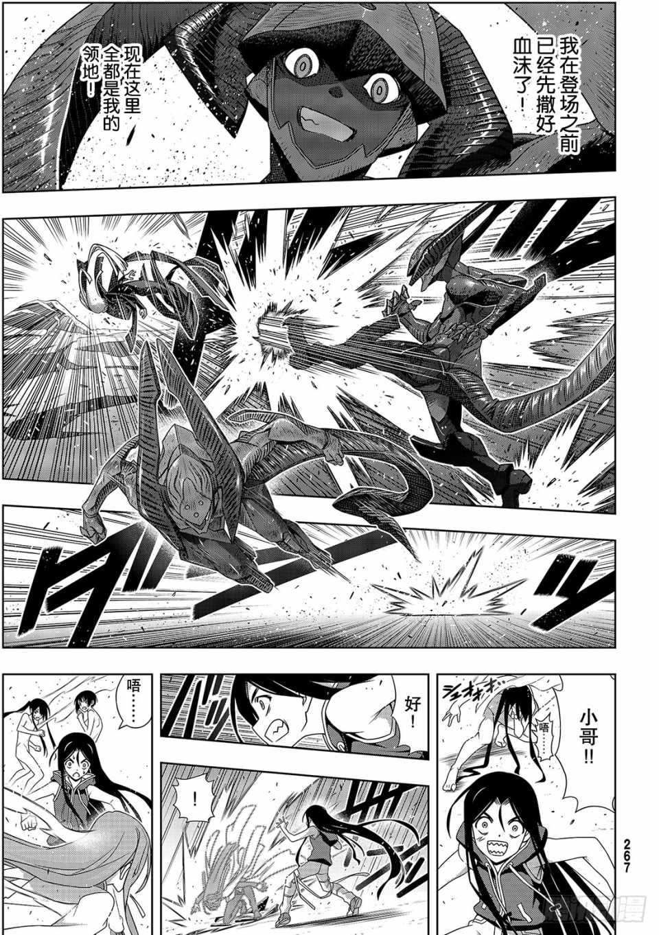 第 9 页