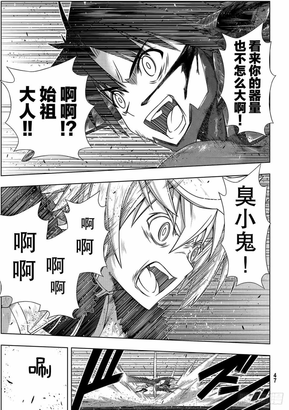 第 13 页