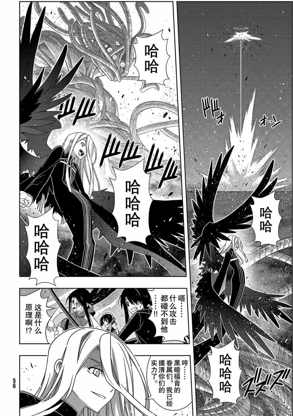 第 22 页