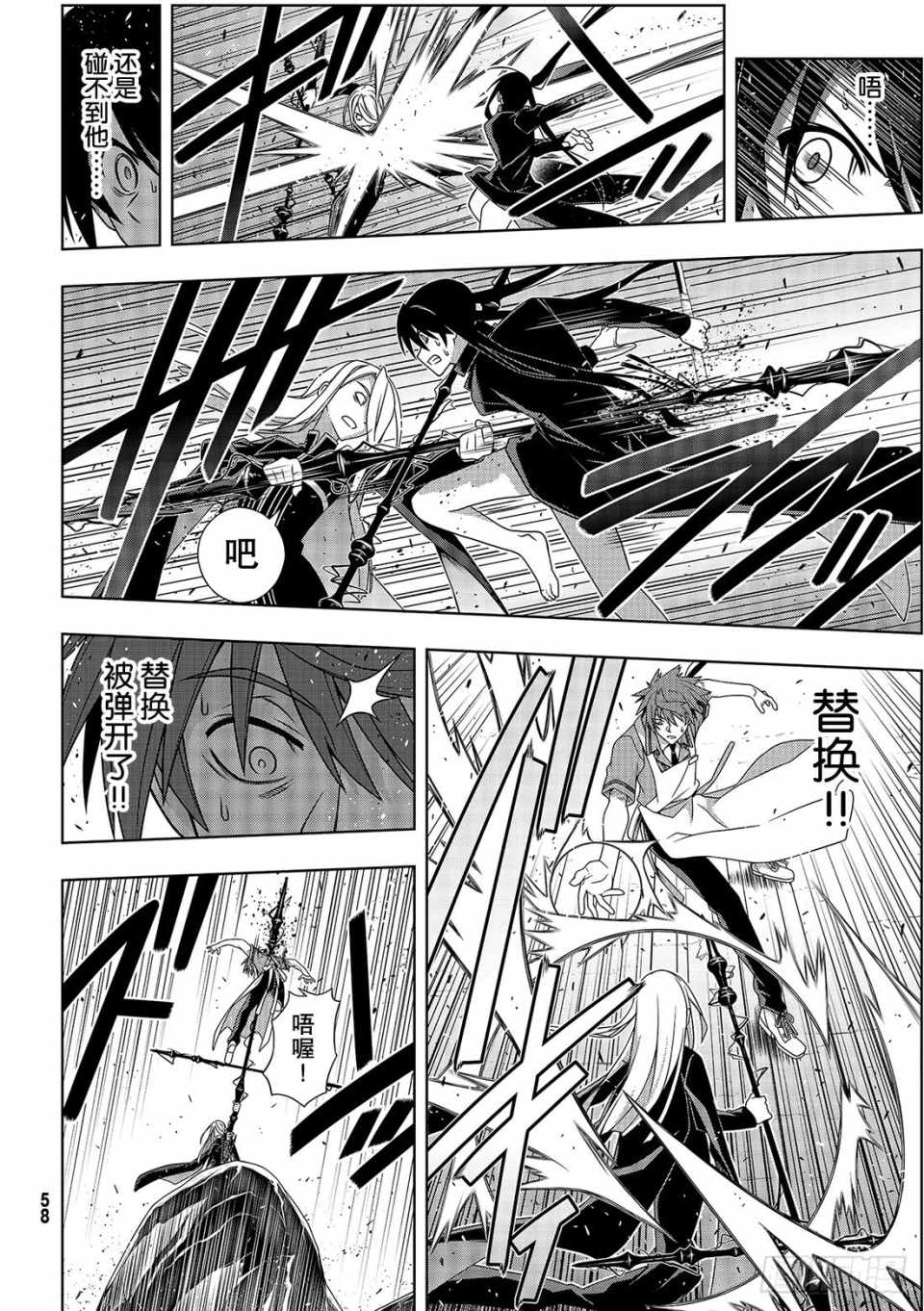 第 24 页