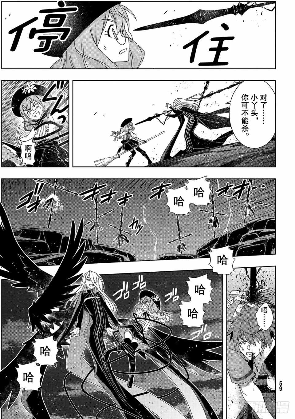 第 25 页