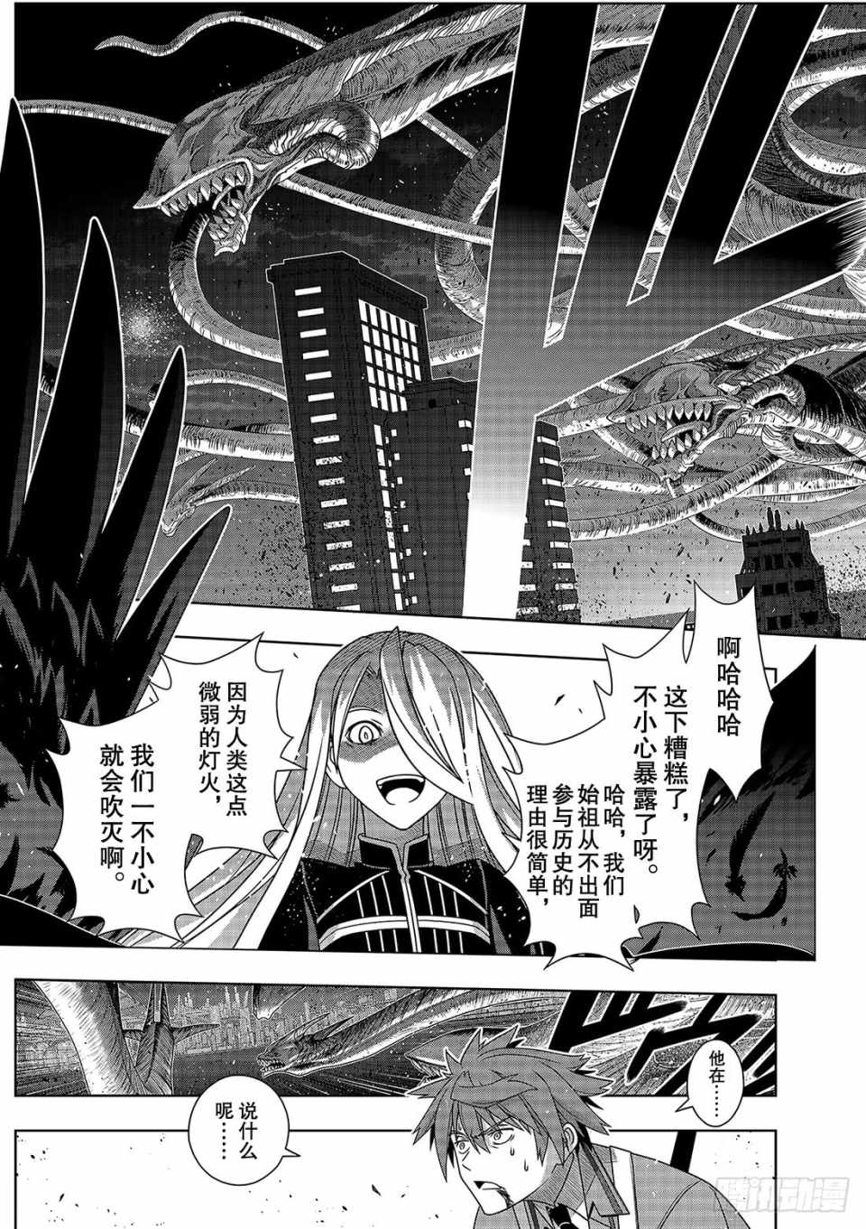 第 27 页