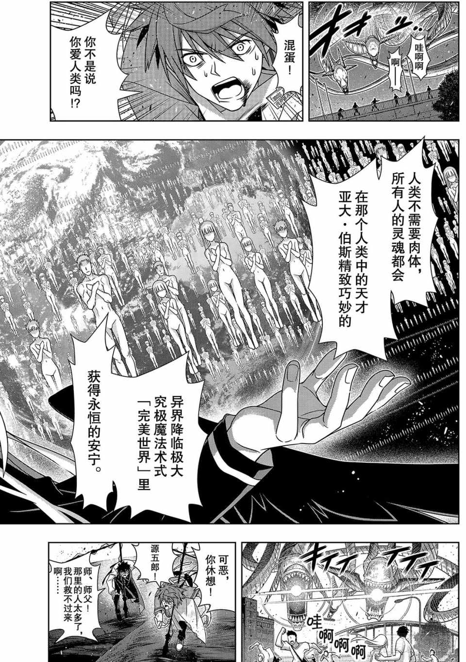 第 28 页