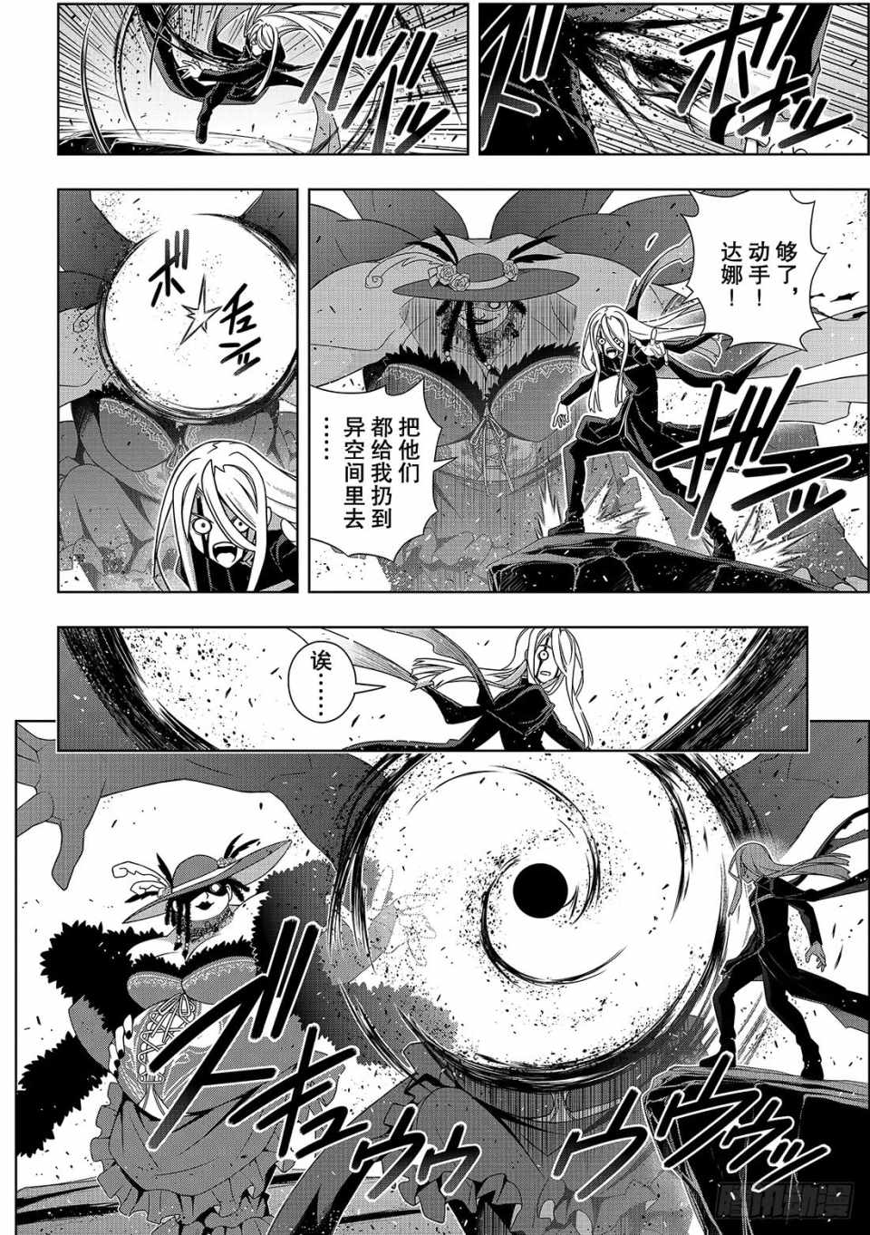 第 34 页
